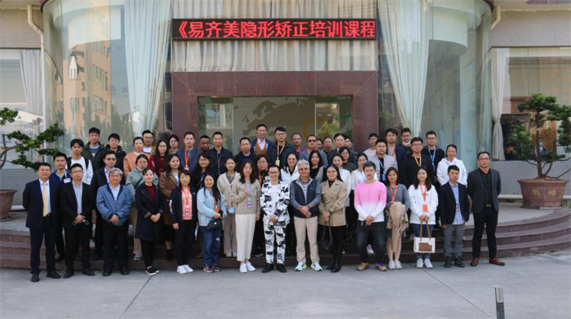 喜迎2023第28屆廣州·華南國 際口腔展覽會